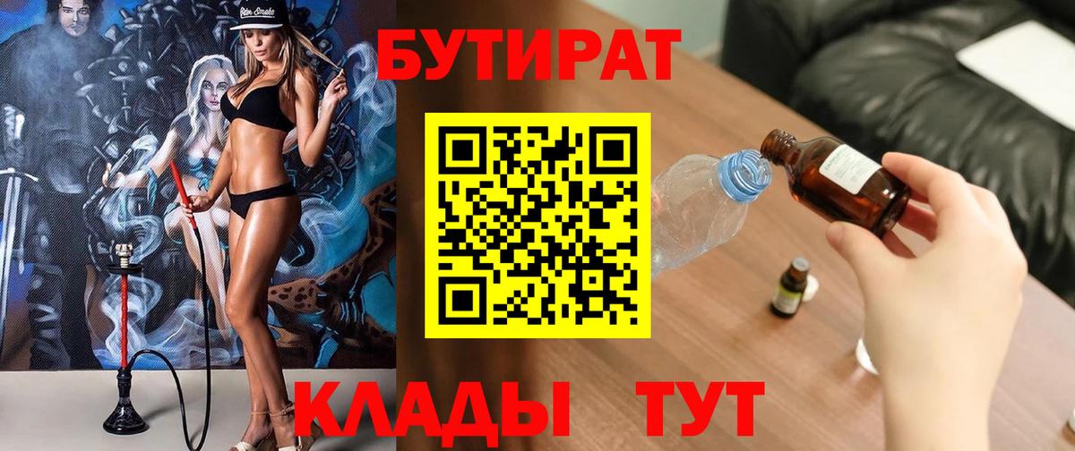 ГАШ Сергиев Посад