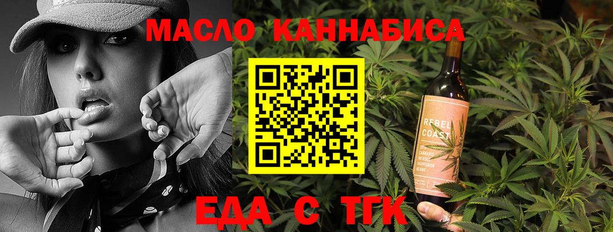 Canna-Cookies марихуана  Вход с VPN  Сергиев Посад 