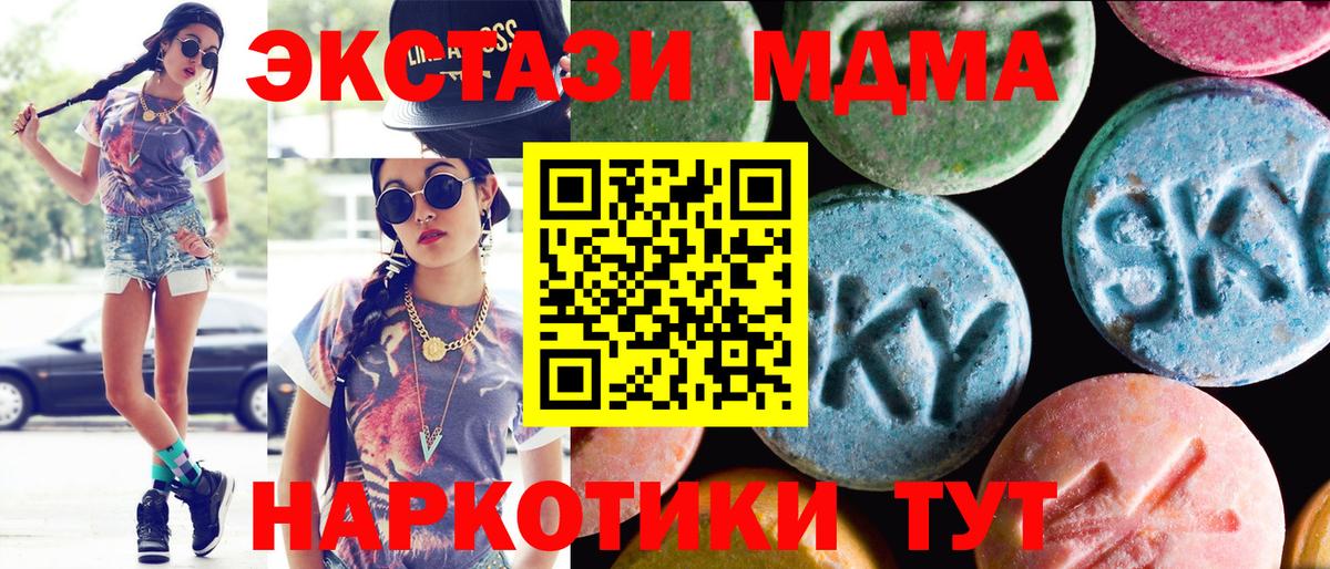 Ecstasy Philipp Plein Сергиев Посад