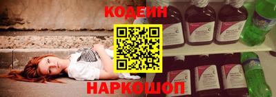 мяу мяу кристалл Новодвинск