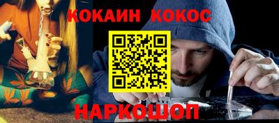 мефедрон Новозыбков