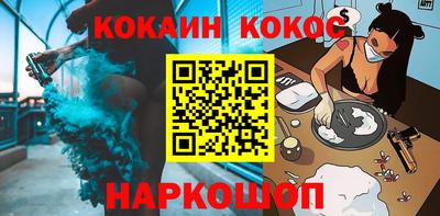 мефедрон Новозыбков