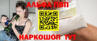 мяу мяу кристалл Новодвинск