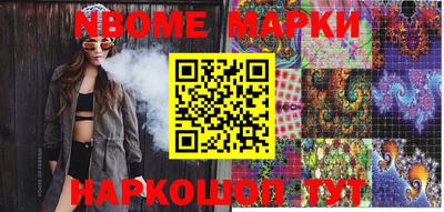 мяу мяу кристалл Новодвинск