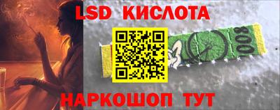 СК Новокубанск