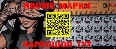 мефедрон Новозыбков