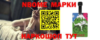 мяу мяу кристалл Новодвинск