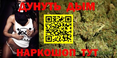 мяу мяу кристалл Новодвинск