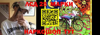 марихуана Обь