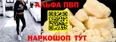 мяу мяу кристалл Новодвинск