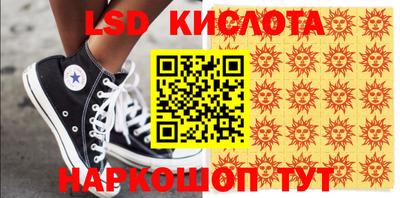 мефедрон Новозыбков