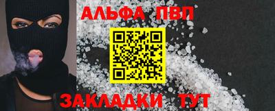мяу мяу кристалл Новодвинск