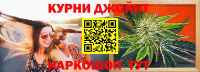 мяу мяу кристалл Новодвинск