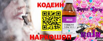 мефедрон Новозыбков