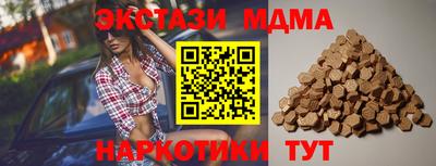 марихуана Обь