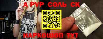 СК Новокубанск