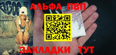 мефедрон Новозыбков