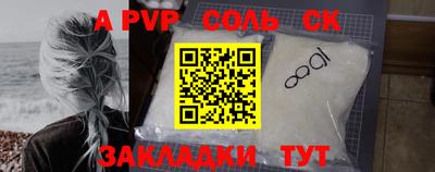 мефедрон Новозыбков
