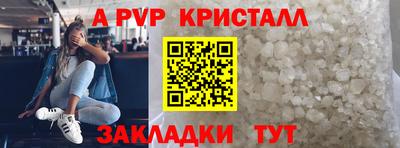 мефедрон Новозыбков