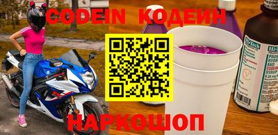 эйфоретик Нягань