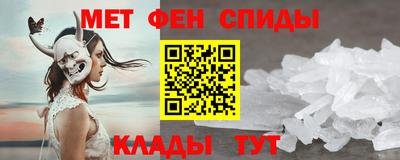 мефедрон Новозыбков