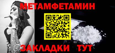 мефедрон Новозыбков