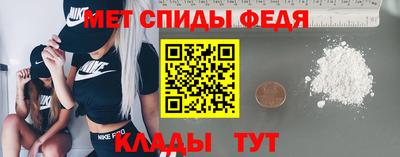 мяу мяу кристалл Новодвинск