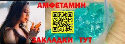 мефедрон Новозыбков