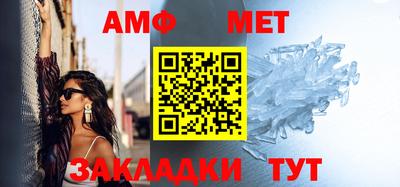 мефедрон Новозыбков
