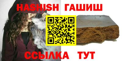 мефедрон Новозыбков