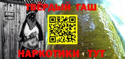 мяу мяу кристалл Новодвинск
