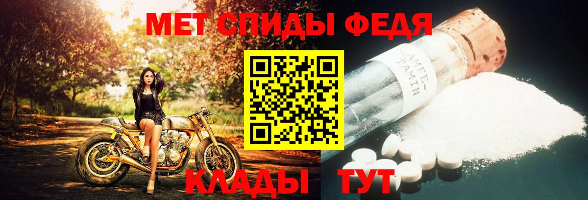 МЕТАМФЕТАМИН винт  Вход с VPN  Метамфетамин  Сергиев Посад 