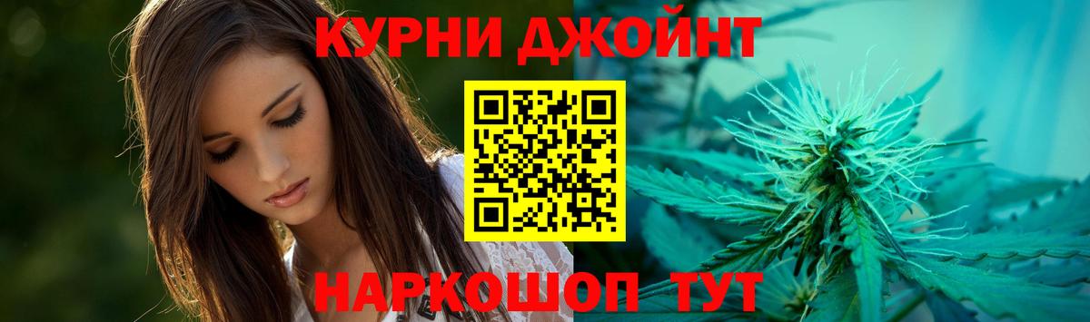 Марихуана Ganja Сергиев Посад