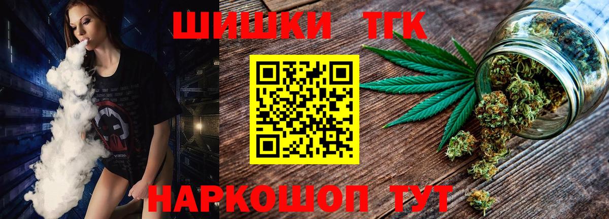 Бошки марихуана семена  МАРИХУАНА планчик  Сергиев Посад  Вход с VPN  Канабис конопля 